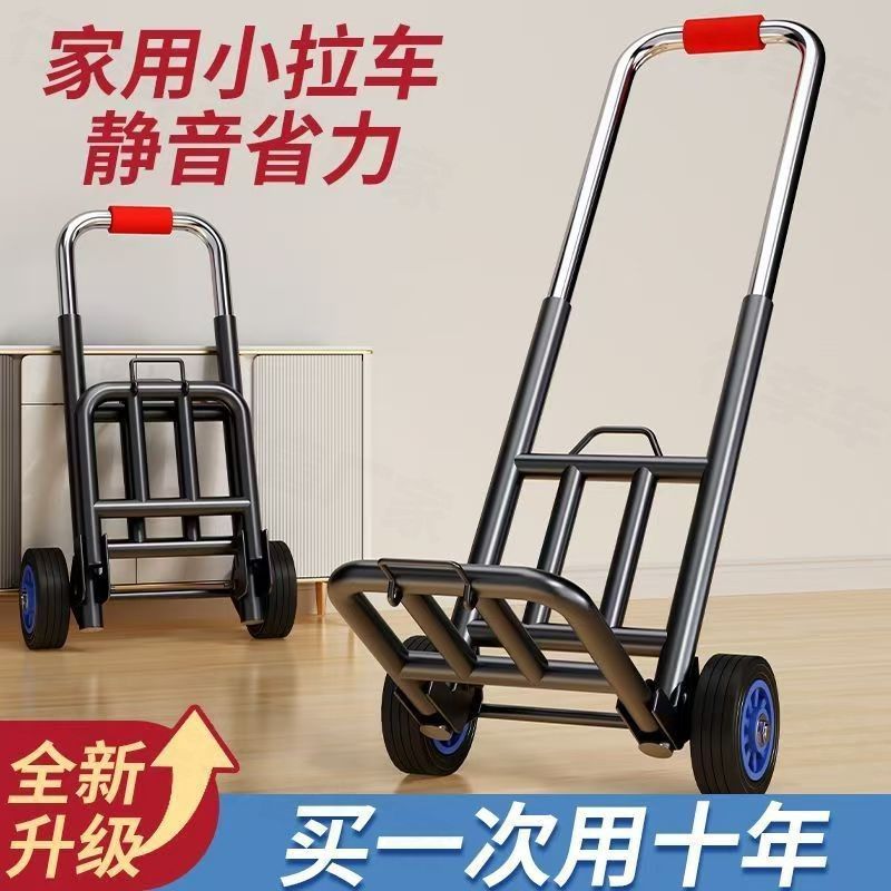 車折疊搬運拖車家用購物拉貨買菜快遞便攜手推車行李小拉桿車384M