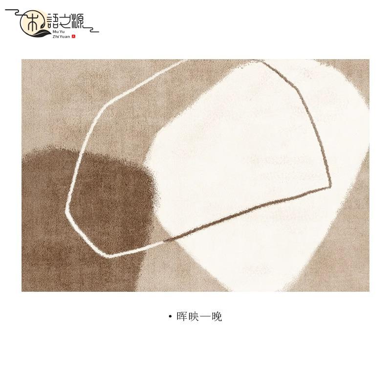 免運 現貨速發地毯客廳新款日式仿羊絨茶幾侘寂臥室ins風棕色設計感小地墊