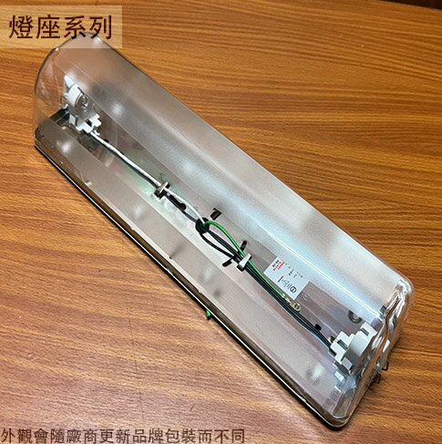 臺灣製造 LED 壁燈 1尺 吸頂燈 防潑水 白鐵 燈具 浴室陽臺走廊 防潮 燈座