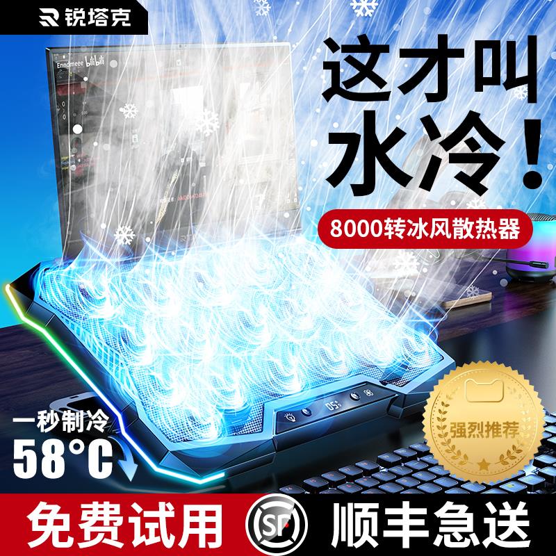可打統編 李佳埼推薦】筆記本散熱器底座遊戲本壓風式靜音風扇製冷usb風扇