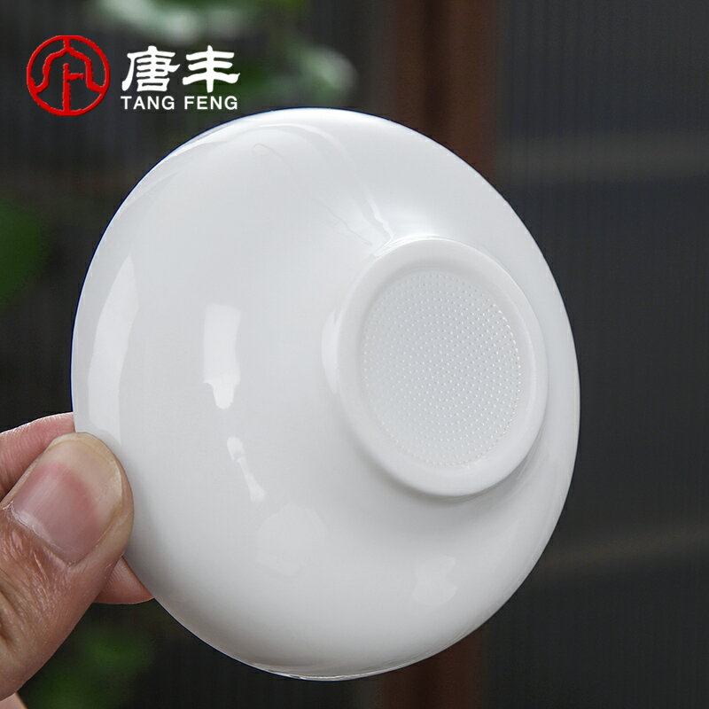 唐豐玉白瓷茶漏兩件套組家用花型茶濾家用單色茶水分離器脂玉隔離