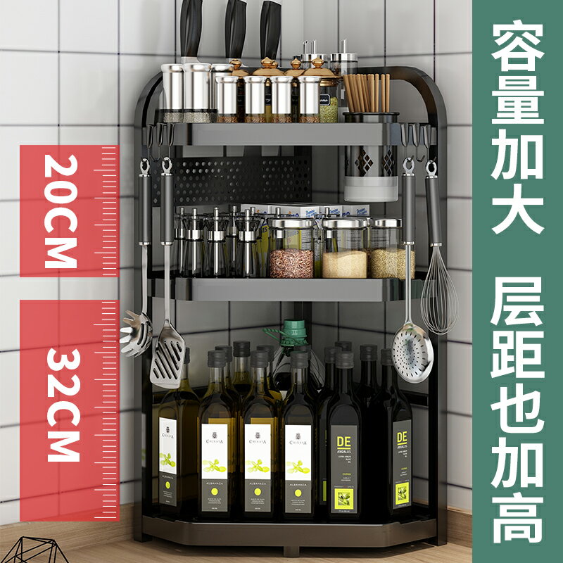 廚房調料品置物架壁掛式家用臺面轉角三角形調味料油鹽醬醋收納架