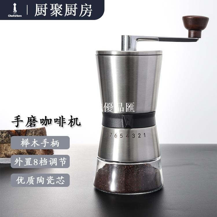 【全球優品匯】【野營推薦】高品質多用途廚房營地小工具咖啡豆研磨器