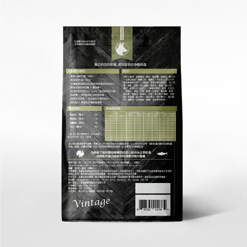 【Vintage 凡諦斯】無穀海陸全餐 全齡犬 天然烘培糧 火雞肉+鯡魚 犬飼料 犬糧 鮮肉寵物糧_300G 1