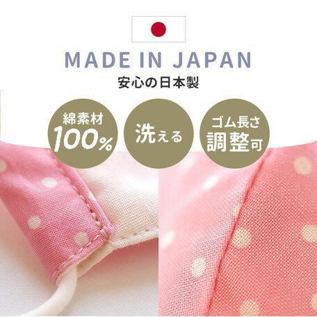 日本 🇯🇵 namioto純手工純棉雙層口罩  3D 立體口罩 紅色圓點 防曬吸汗高透氣 口罩【APP滿額下單10%點數(單一帳號最高5000點)】2/28止 1