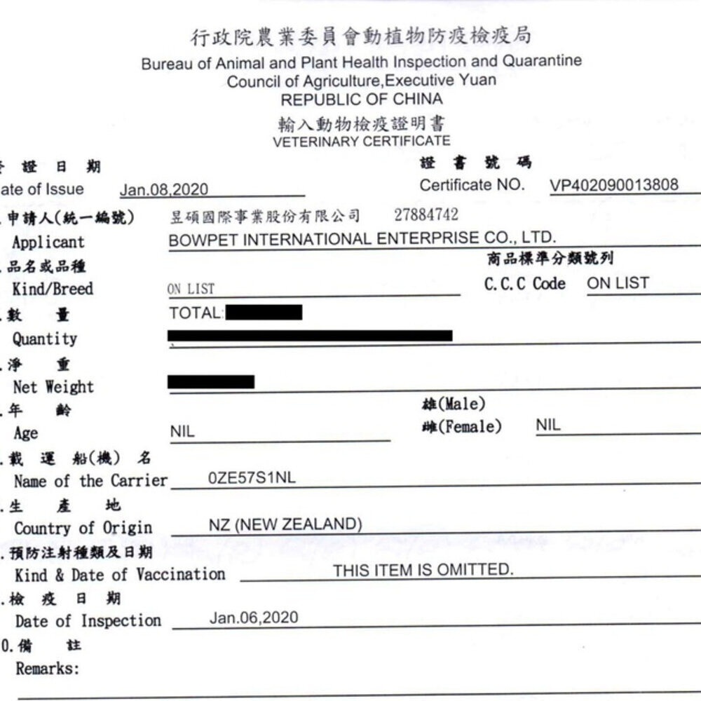 紐西蘭 CRIUS 克瑞斯 天然紐西蘭點心 大包 凍乾 肉類零食 貓零食 狗零食 犬貓零食 公司貨『🐶🐱Ayumi』【 寵物用品 狂殺 ★ 滿額現抵$480 】請注意 部分出貨時間較長 4