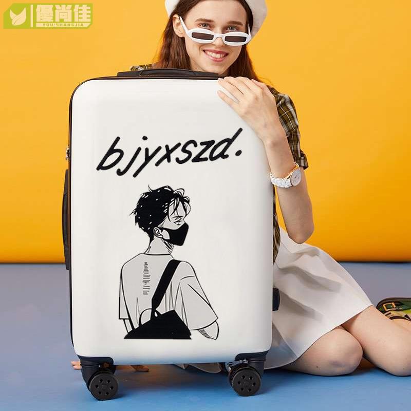 行李箱 女學生韓版收納箱 小清新結實拉桿箱 網紅皮箱密碼箱 卡通旅行箱 20寸,22寸,26寸,寸