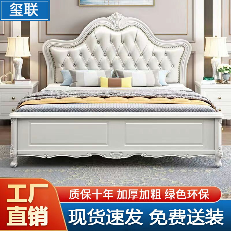 美式實木床1.8米雙人床現代簡約儲物床1.5米歐式大婚床臥室公主床