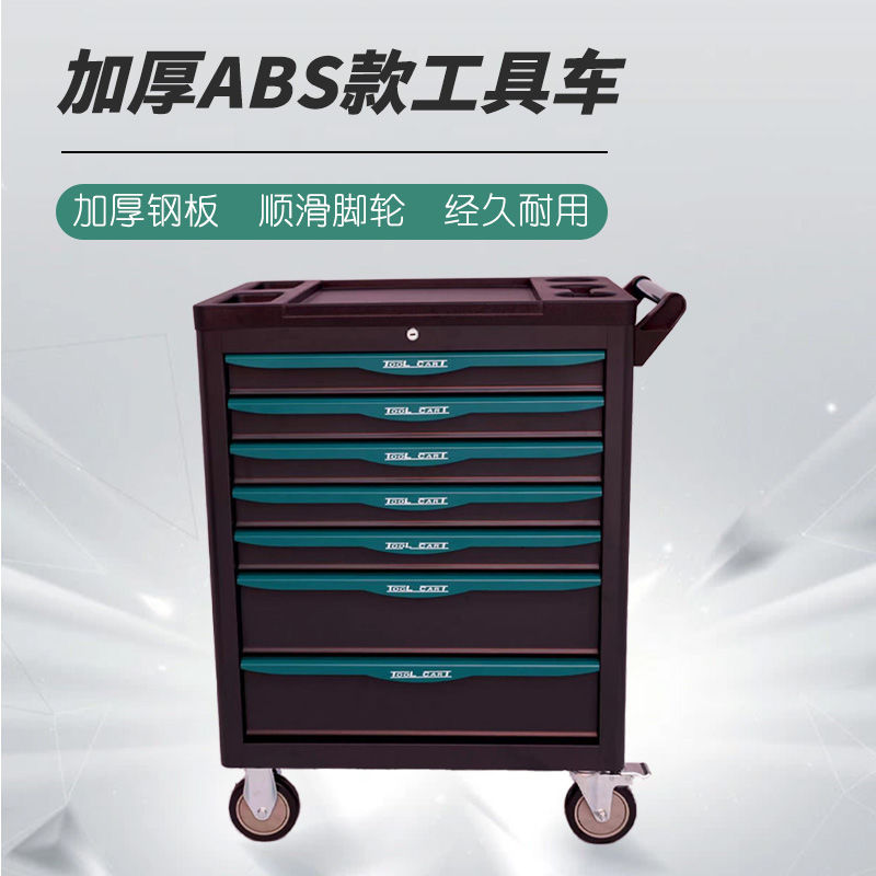 限時下標！免運 工具車 工具櫃 工具箱 多功能工具抽屜式維修移動小推車汽修重型汽車工具櫃車間 八折下殺 限時減免 可開發票