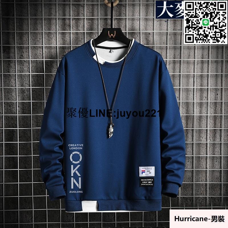 [聚優]M-4XL秋季男生大學T 韓版長袖上衣 大學T男 圓領上衣 長袖大學T 休閒上衣 假兩件大學T 長袖T恤 打底衫
