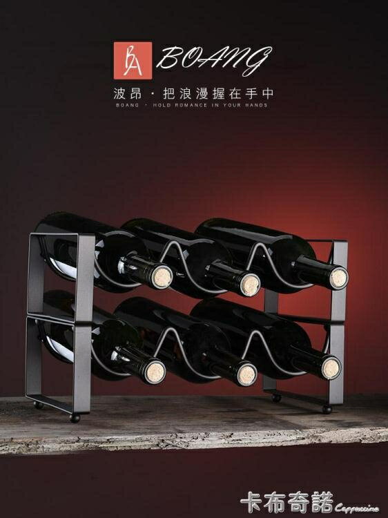 歐式創意紅酒架擺件酒瓶架現代簡約家用酒櫃客廳家居擺設葡萄酒架