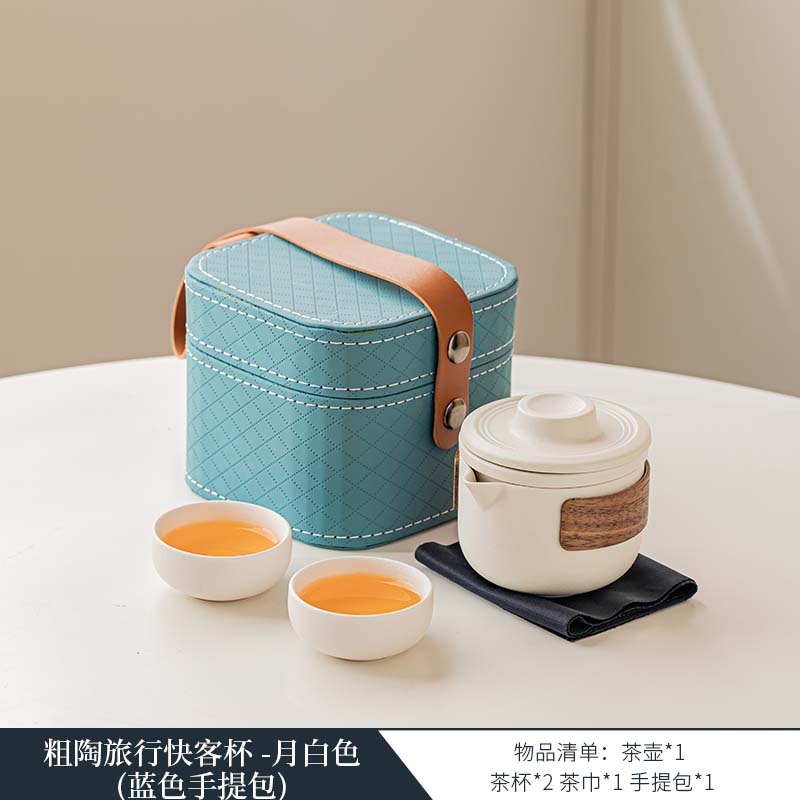 旅行茶具 隨身泡茶組 泡茶器 旅行茶具小套裝便攜式隨身快客杯戶外露營旅游泡茶壺茶杯一壺二杯『ZW7178』