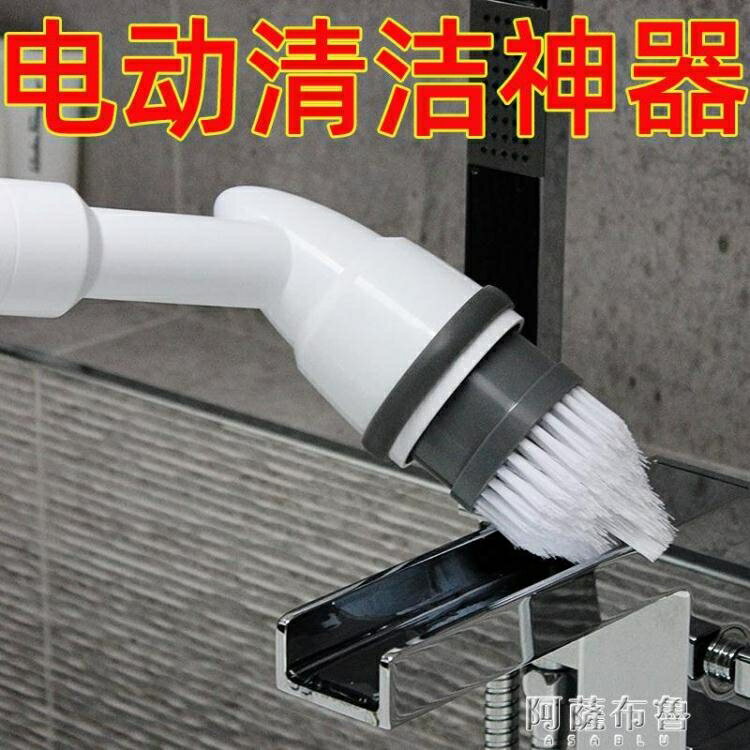 電動清潔刷 電動清潔神器地板瓷磚刷自動廚房衛生間浴室刷地縫隙角落清潔刷子【林之舍】