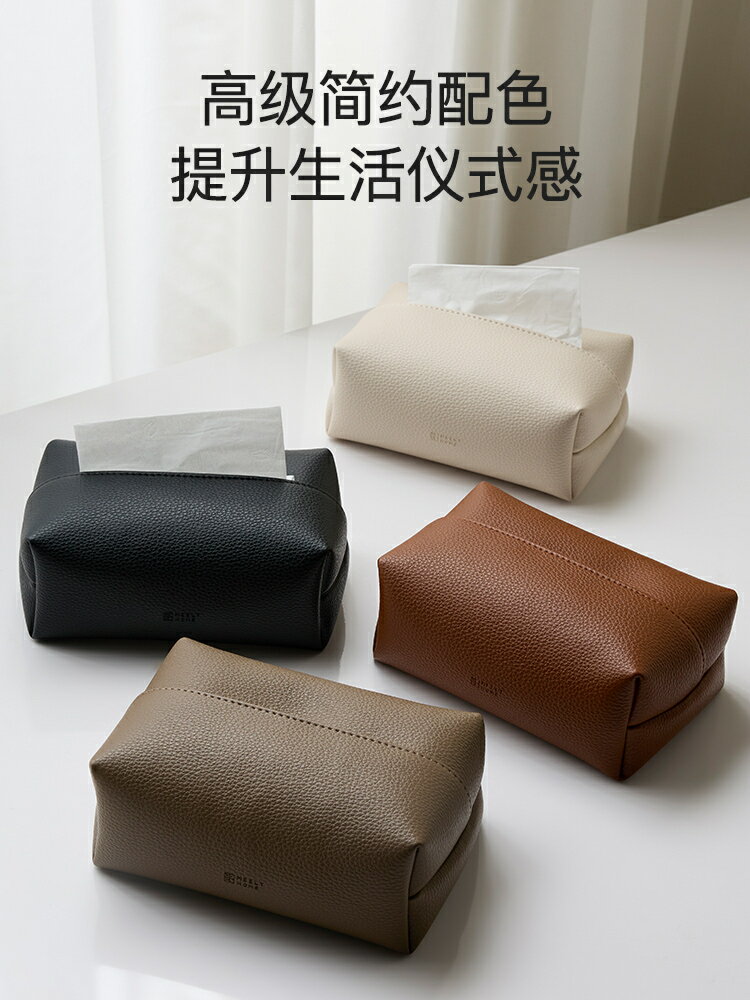 meelyhome荔枝紋紙巾盒抽紙盒家用客廳高檔輕奢紙抽盒車載紙巾盒【淘夢屋】