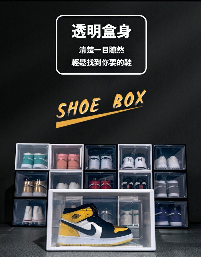 鞋盒 收納盒 防塵盒 可折疊收納盒 透明PP塑膠收納盒可折疊收納神器防塵高檔球鞋盒