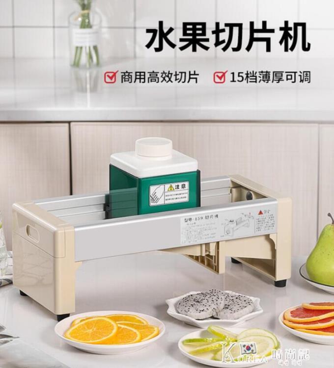 切檸檬切片器多功能水果切片機奶茶店商用半自動切片神器刀片配件