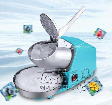 碎冰機商用奶茶店刨冰機家用小型電動沙冰機大功率雙刀打冰冰沙機220V 交換禮物全館免運