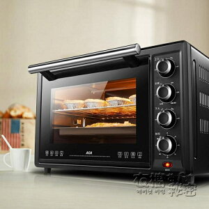 電器ATO-M32EC電烤箱家用烘焙多功能32升高配獨立溫控 交換禮物全館免運