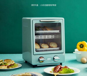 日本Toffy雙層烤箱家用烘焙多功能迷你小型電烤箱9L 220V 交換禮物全館免運