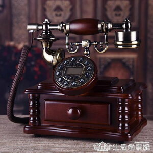 高檔實木電話仿古電話機復古歐式電話機時尚創意古董家用辦公座機 交換禮物全館免運