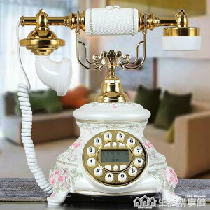 歐式仿古電話機新款高檔奢華家用美式座機復古客廳創意擺件電話機 交換禮物全館免運