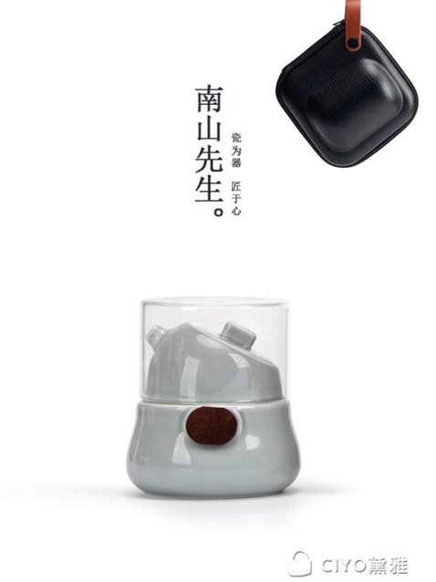 企鵝快客杯玻璃茶杯單人便攜式茶具簡約隨身泡茶壺陶瓷 禮物 交換禮物全館免運