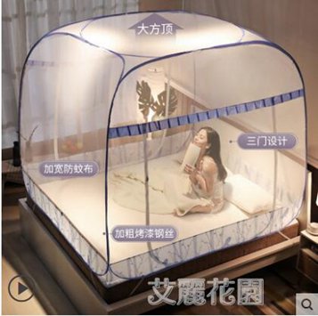 新款免安裝蒙古包蚊帳1.8m床家用1.5m防蚊防摔兒童1.2可折疊2米QM 交換禮物全館免運