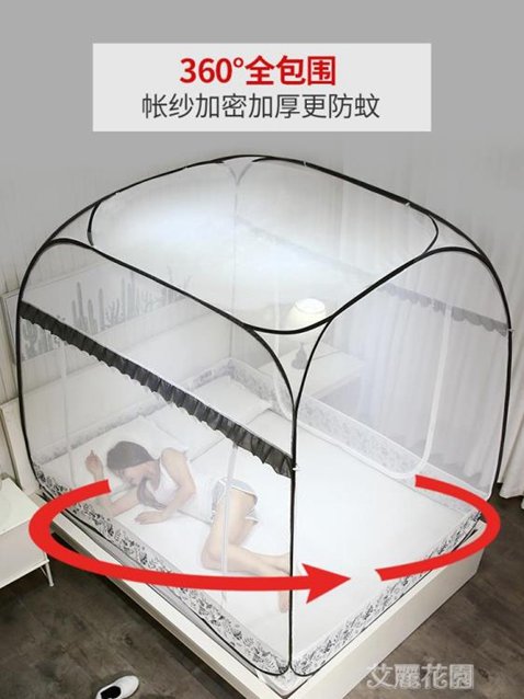 免安裝蒙古包蚊帳1.8m床家用床上1.5m防摔兒童可折疊2米夏季1.2米QM 交換禮物全館免運