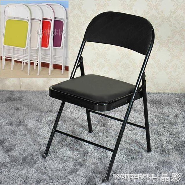 折疊椅簡易凳子靠背椅家用折疊椅子便攜辦公椅會議椅電腦椅餐椅宿舍椅子 交換禮物全館免運