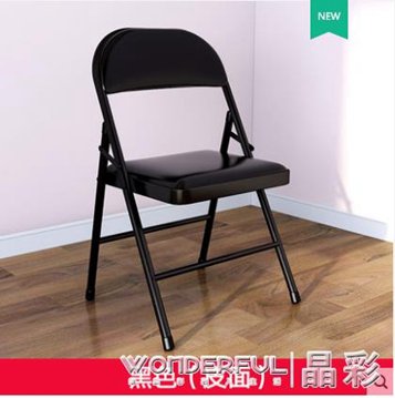 折疊椅簡易凳子靠背椅家用簡約折疊椅子便攜辦公椅折疊椅電腦椅宿舍椅子 交換禮物全館免運