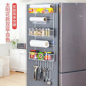 冰箱掛架 廚房用品側收納壁掛架冰箱側面調料架多層磁吸廚房用品 交換禮物全館免運