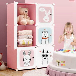 衣櫃 兒童衣櫃簡易簡約現代組裝塑料經濟型寶寶兒童小女孩衣櫥收納櫃子T 交換禮物全館免運