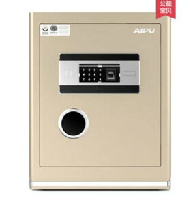 AIPU艾譜智慧指紋wifi保險柜45cm國家3c認證家庭用小型鑰匙電子密碼 交換禮物全館免運
