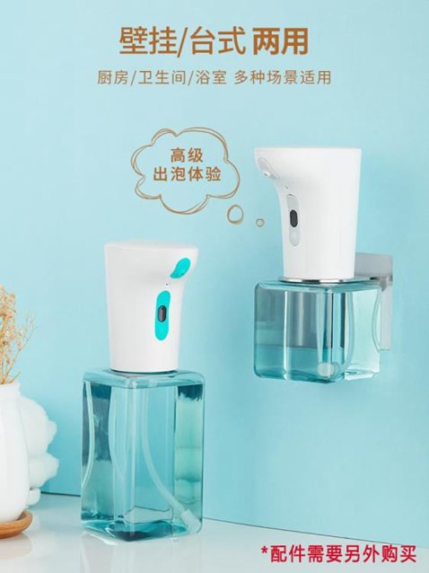 給皂器lebath/磨嘰 自動感應洗手液器智慧泡沫機家用防水發泡瓶皂液器 交換禮物全館免運