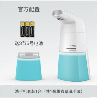 給皂器科耐普全自動洗手機智慧感應泡沫皂液器家用抑菌電動洗手液盒換液 交換禮物全館免運