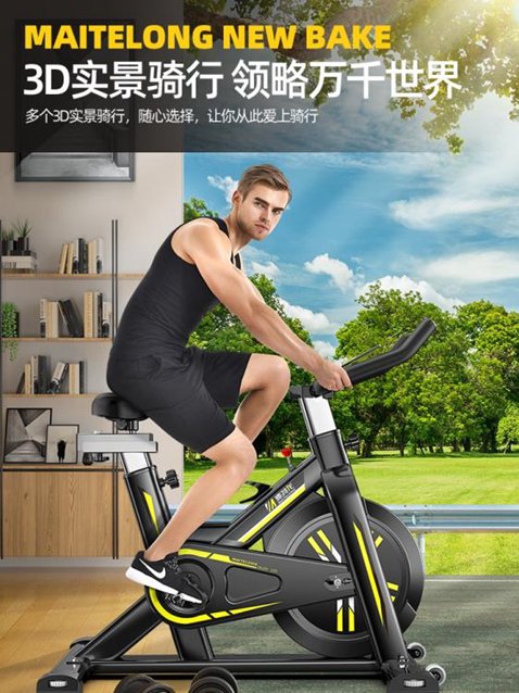 動感單車麥特龍動感單車室內超靜音健身自行車運動單車家用健身器材 交換禮物全館免運