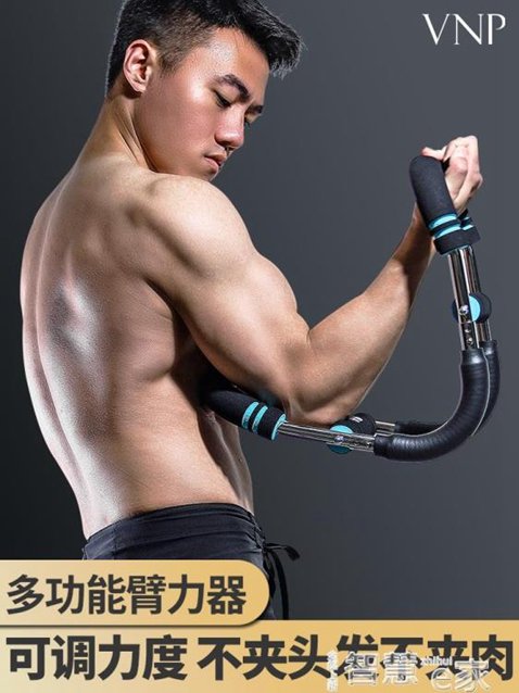 臂力器臂力器男家用健身胸肌訓練器材鍛煉手臂可調節多功能50公斤臂力棒 交換禮物全館免運