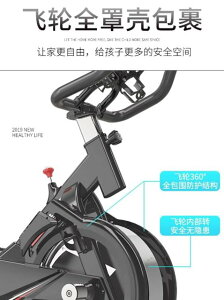 動感單車動感單車家用全包超靜音運動自行車健身車腳踏室內健身房器材 交換禮物全館免運