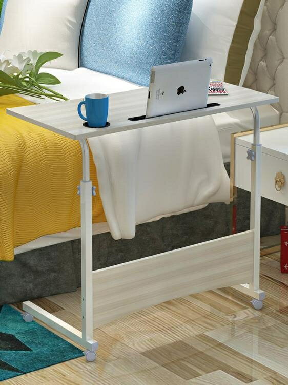 升降電腦桌 筆記本電腦床邊桌可移動升降家用沙發寢室簡約折疊書桌 交換禮物全館免運