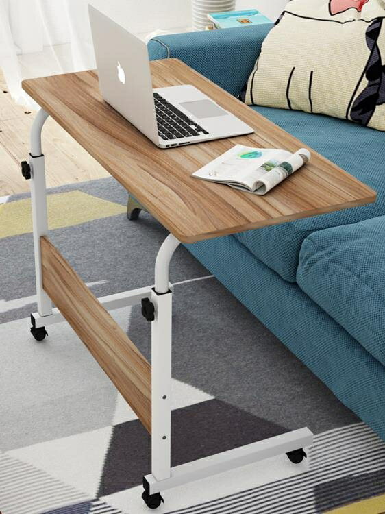 升降電腦桌 折疊桌可移動簡易升降筆記本電腦床上懶人桌家用電腦桌 交換禮物全館免運