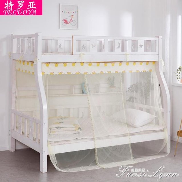 子母床1.5米上下鋪雙層床1.2m高低兒童床1.35家用梯形蚊帳上下床 交換禮物全館免運