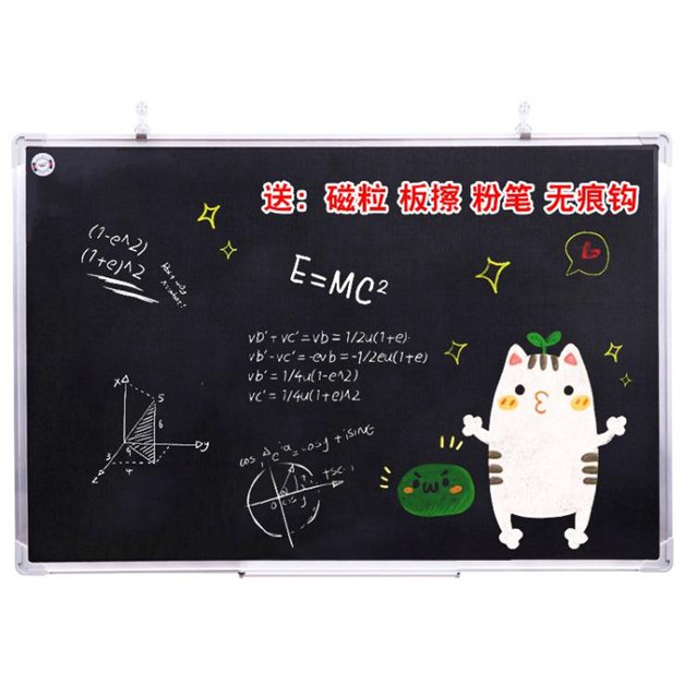 掛式單面磁性黑板支架式兒童涂鴉繪畫書寫板粉筆小黑板掛式家用教學寫字板 交換禮物全館免運