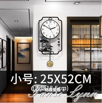 新中式中國風鐘錶掛鐘客廳家用時尚大氣個性創意藝術鐘飾時鐘掛墻 交換禮物全館免運