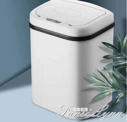 智慧感應式家用客廳廚房衛生間創意自動帶蓋電動垃圾桶大號 交換禮物全館免運