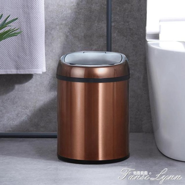 客廳全自動垃圾桶智慧感應式家用衛生間帶蓋環保情緒垃圾桶 交換禮物全館免運