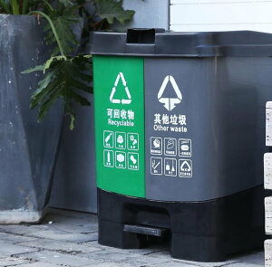 垃圾桶垃圾分類垃圾桶家用雙桶帶蓋戶外廚房干濕分離腳踏式大號拉圾筒 交換禮物全館免運