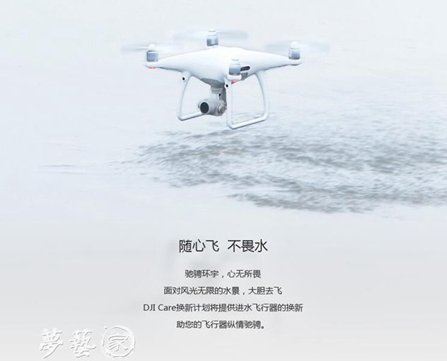 無人機 DJI大疆無人機精靈3 Phantom 3S/SE 4K高清四軸無人機飛行器 家 交換禮物全館免運