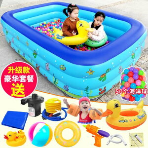 充氣泳池 盈泰兒童游泳池充氣加厚超大號家庭用寶寶海洋球池嬰兒成人泳池 交換禮物全館免運