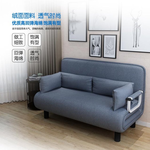 可摺疊沙發床多功能1米1.5米雙人摺疊床單人家用客廳兩用小戶型 交換禮物全館免運