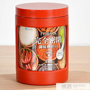 日本ASVEL玻璃調料瓶調料盒調料罐調味罐創意 密封 雞精鹽罐糖瓶 交換禮物全館免運